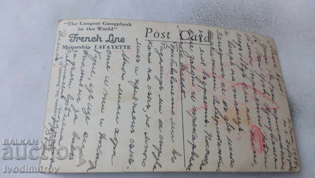 Postcard Motorship LAFAYETE The Dining Salon 1934 with price 3.45 BGN | € 1.76 Postcard Motorship LAFAYETE The Dining Salon 1934 with price 3.45 BGN | € 1.76