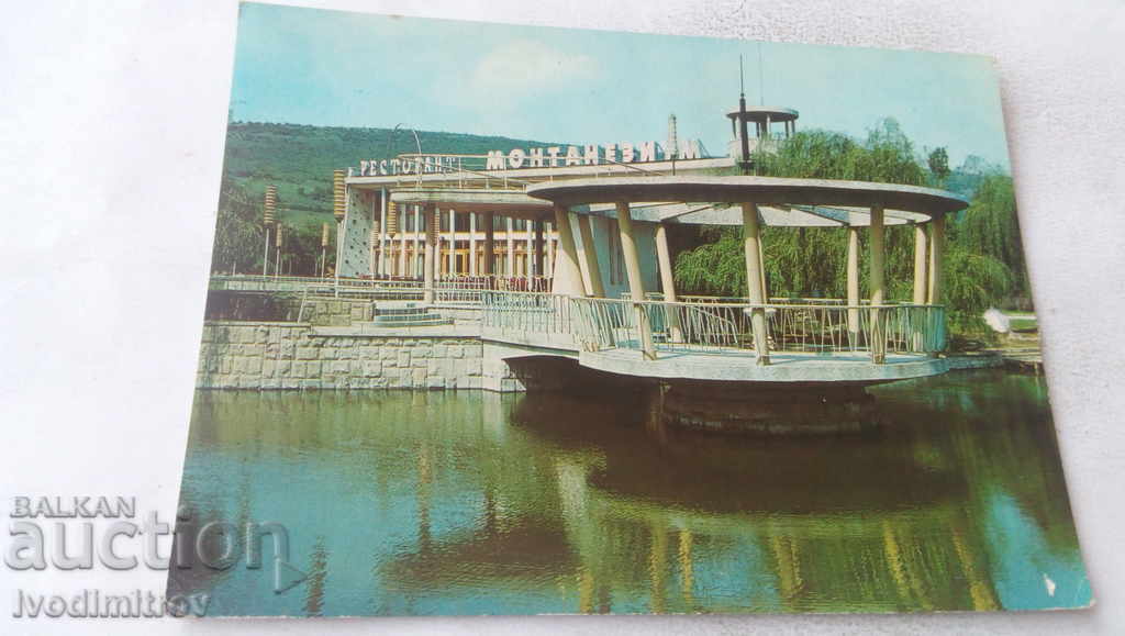 Postcard Mihaylovgrad Restaurant Montanesium