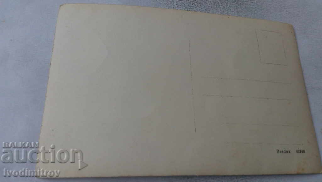 εικόνα Λειτουργός με τιμή 3.25 BGN | € 1.66 εικόνα Λειτουργός με τιμή 3.25 BGN | € 1.66