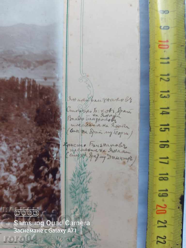 Delivery of VINEYARD - HIGH MUNICIPALITY VILLAGE - 1903 Delivery of VINEYARD - HIGH MUNICIPALITY VILLAGE - 1903