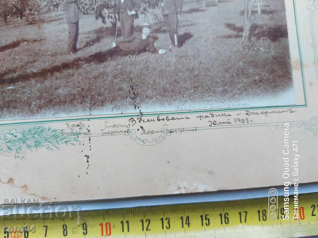 GERMAN - PLUM GARDEN - 1903 - 6 GERMAN - PLUM GARDEN - 1903 - 6