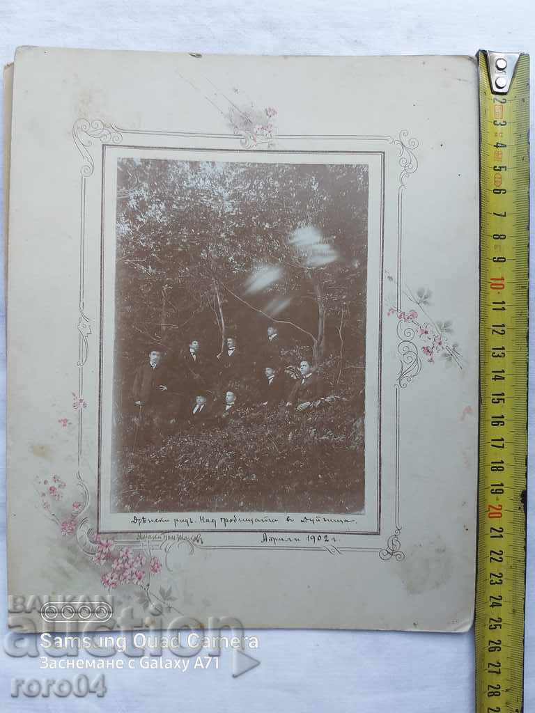 DUPNITSA - DRENSKI RID - 1902 cu preț 22.50 BGN | € 11.50 DUPNITSA - DRENSKI RID - 1902 cu preț 22.50 BGN | € 11.50