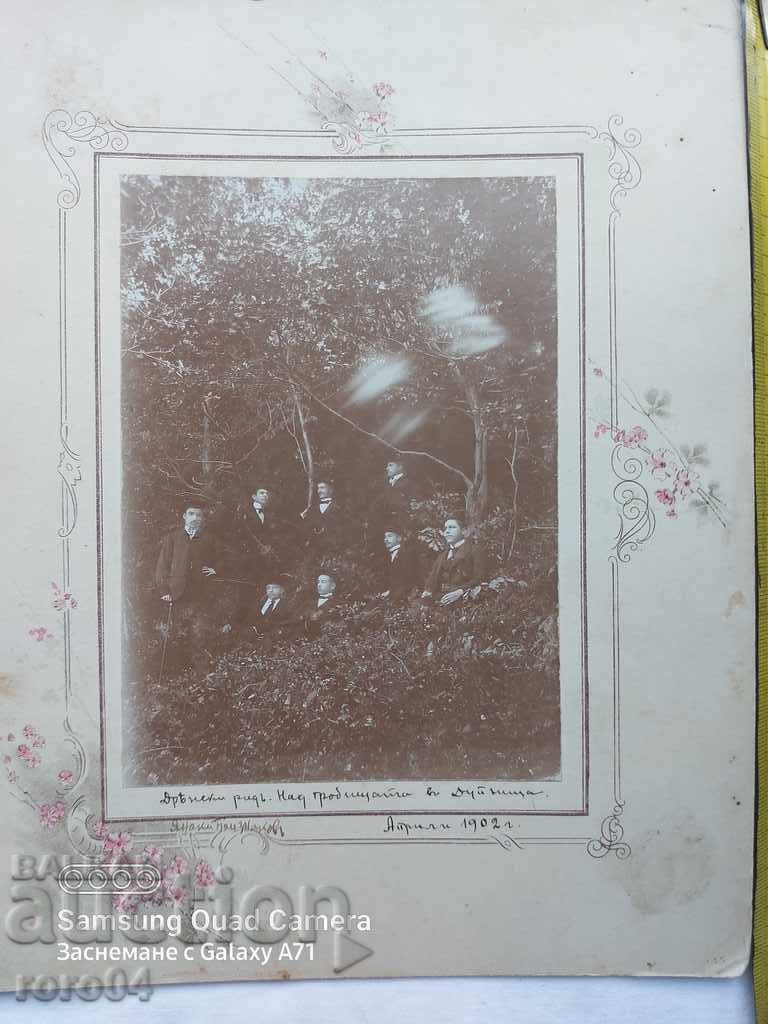 DUPNITSA - DRENSKI RID - 1902 - 6 DUPNITSA - DRENSKI RID - 1902 - 6