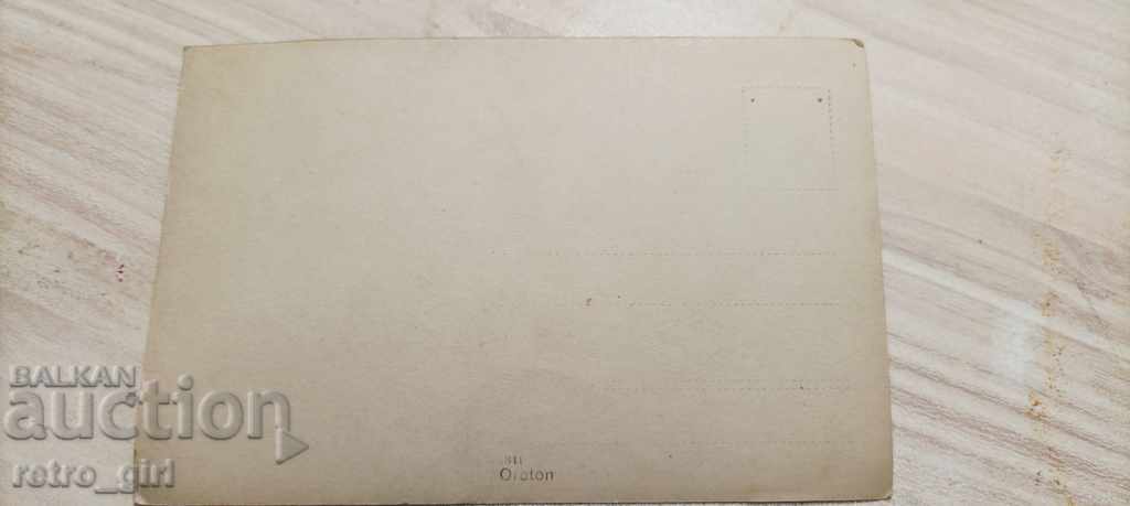 I am selling an old military photo PSV-rare with price 6.90 BGN | € 3.53 I am selling an old military photo PSV-rare with price 6.90 BGN | € 3.53