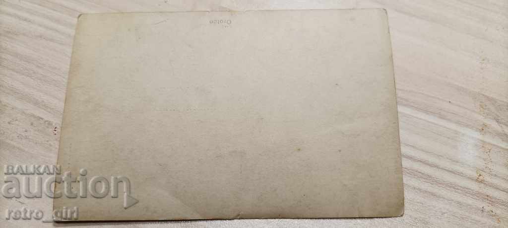 I am selling an old military photo PSV-rare with price 6.90 BGN | € 3.53 I am selling an old military photo PSV-rare with price 6.90 BGN | € 3.53