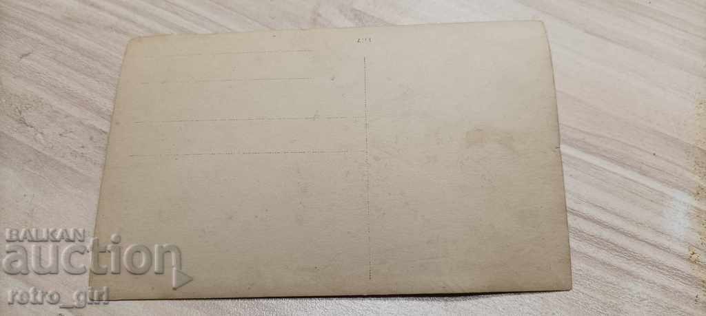 I am selling an old military photo PSV-rare with price 6.90 BGN | € 3.53 I am selling an old military photo PSV-rare with price 6.90 BGN | € 3.53