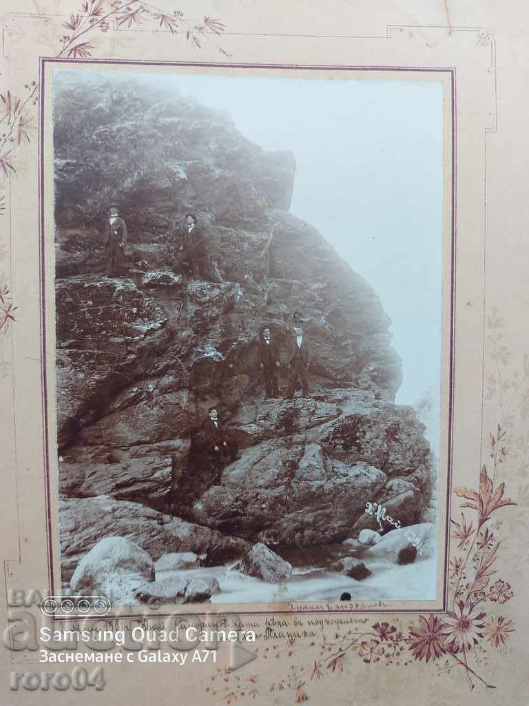 Licitație RILA - RÂUL SAMORANOVSKA - 1901