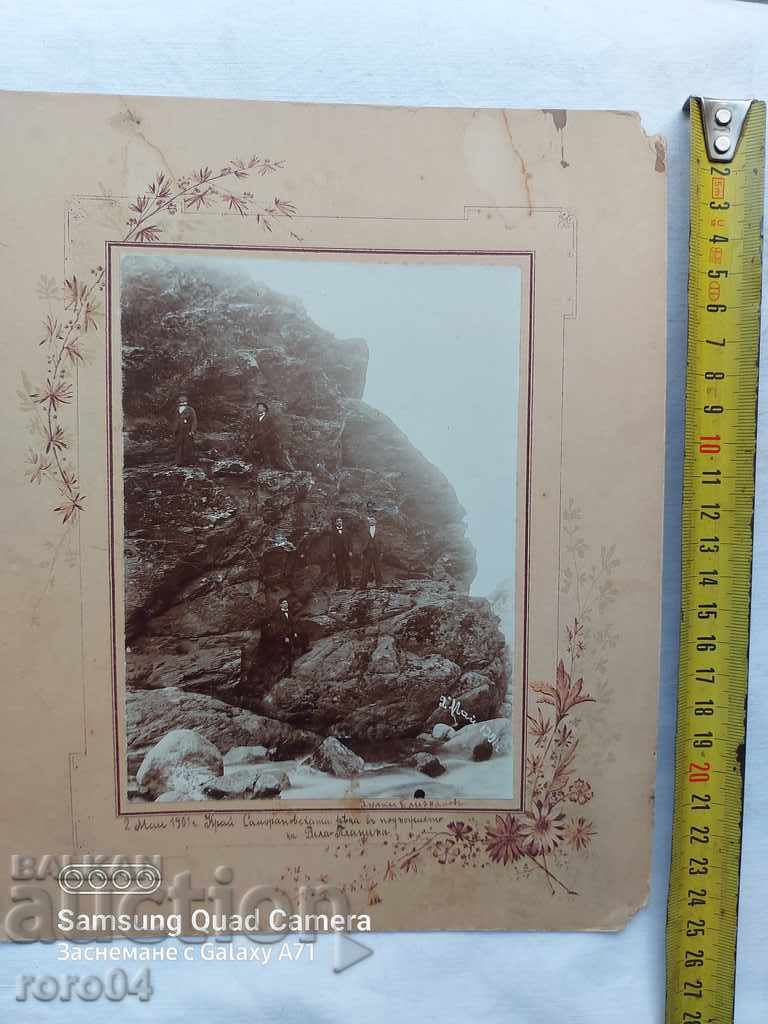 Delivery of RILA - SAMORANOVSKA RIVER - 1901 Delivery of RILA - SAMORANOVSKA RIVER - 1901