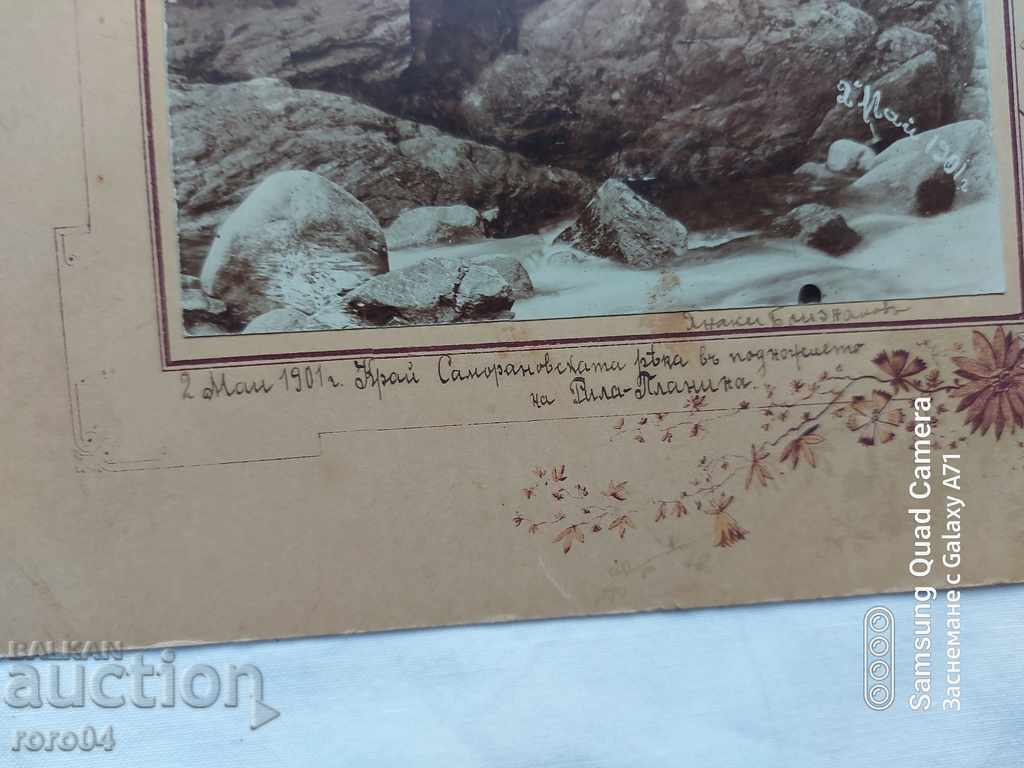 RILA - SAMORANOVSKA RIVER - 1901 - 5 RILA - SAMORANOVSKA RIVER - 1901 - 5
