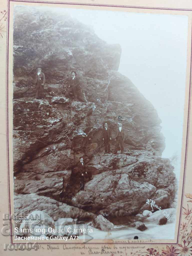 RILA - SAMORANOVSKA RIVER - 1901 - 7 RILA - SAMORANOVSKA RIVER - 1901 - 7
