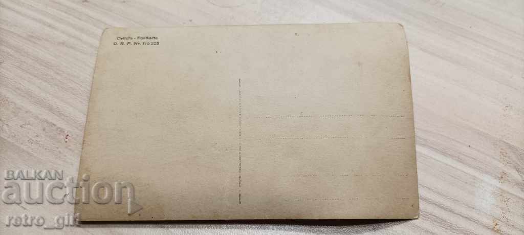 I am selling an old military photo PSV-rare with price 6.90 BGN | € 3.53 I am selling an old military photo PSV-rare with price 6.90 BGN | € 3.53