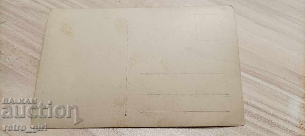 I am selling an old military photo PSV-rare with price 6.90 BGN | € 3.53 I am selling an old military photo PSV-rare with price 6.90 BGN | € 3.53