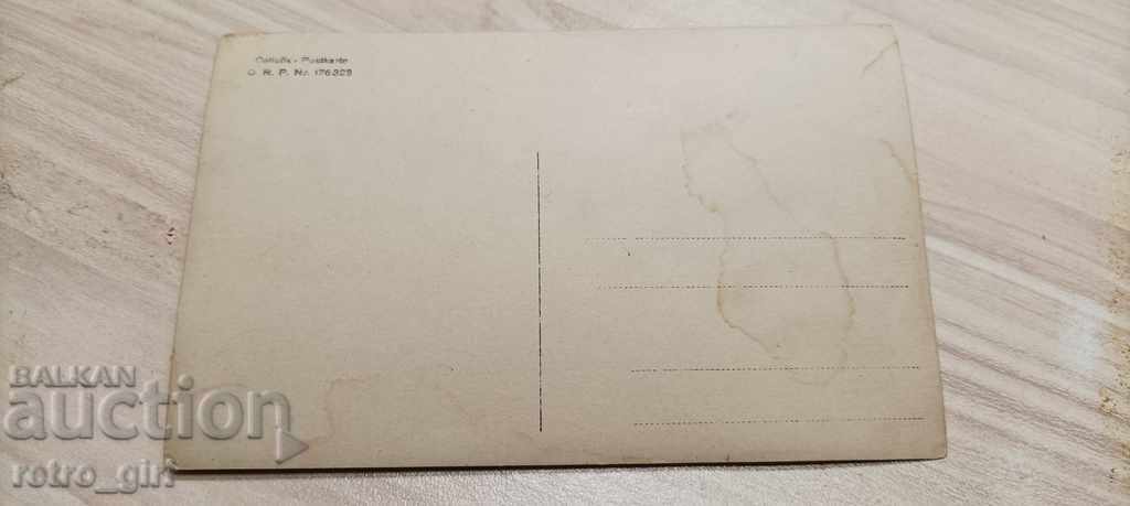 Vand o poza militara veche PSV-rar cu preț 6.90 BGN | € 3.53