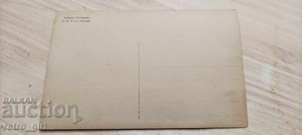 I am selling an old military photo PSV-rare with price 6.90 BGN | € 3.53 I am selling an old military photo PSV-rare with price 6.90 BGN | € 3.53