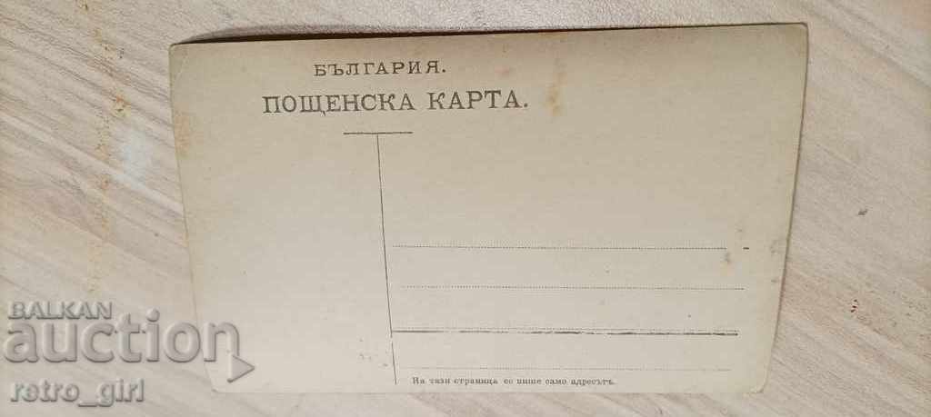 Vanzarea o fotografie veche. cu preț 2.90 BGN | € 1.48