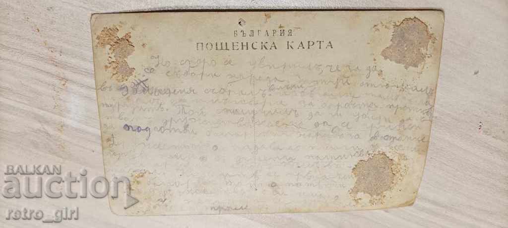 Sell an old picture. with price 2.90 BGN | € 1.48 Sell an old picture. with price 2.90 BGN | € 1.48