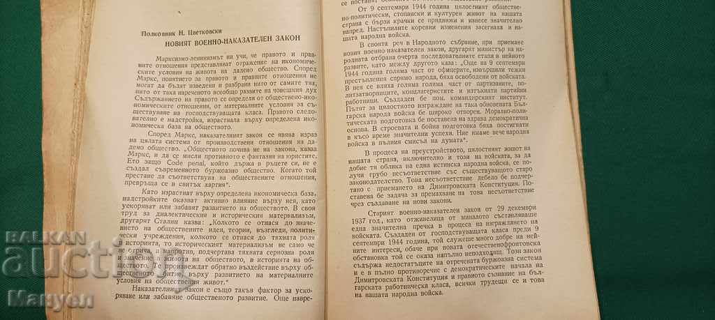 Auction  I sell old military literature.