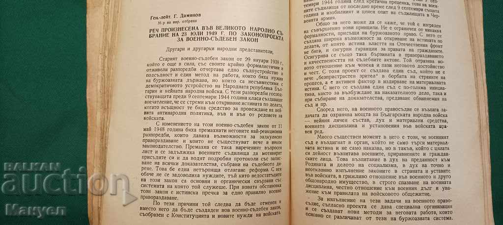 Delivery of I sell old military literature.