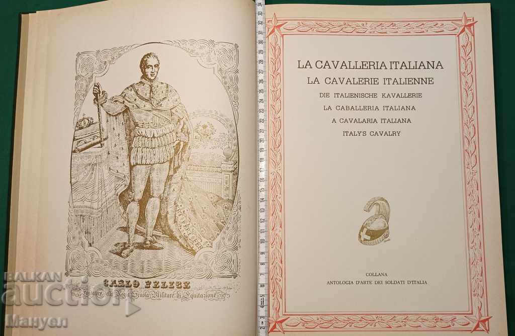 I sell old military literature. with price 49.90 BGN | € 25.51