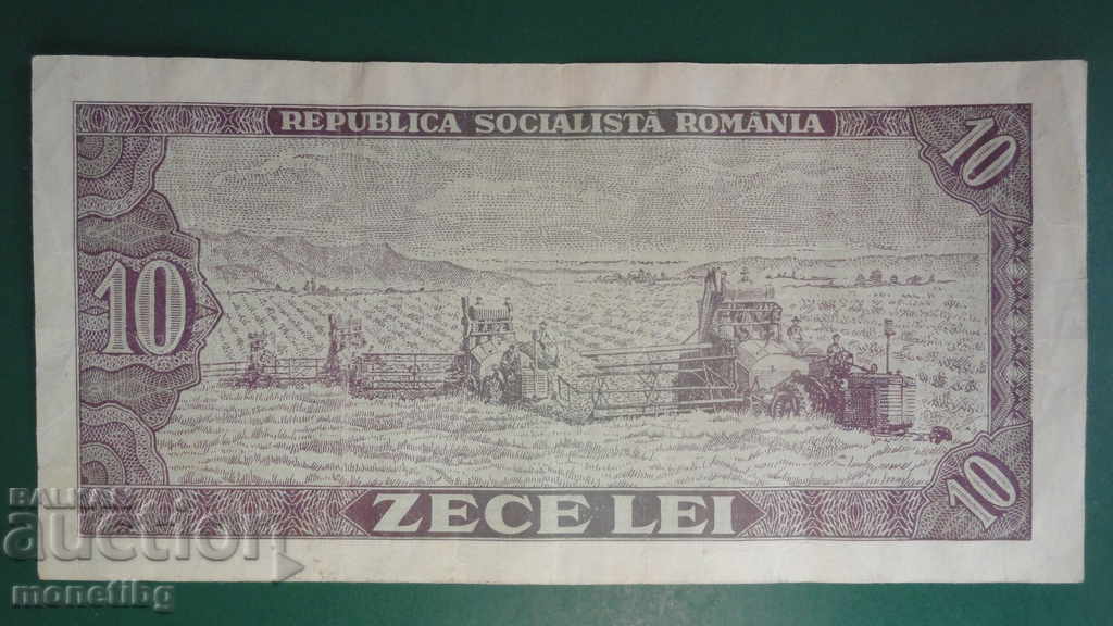 Romania 1966 - 10 lei with price 4.40 BGN | € 2.25