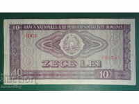 Ρουμανία 1966 - 10 λέι