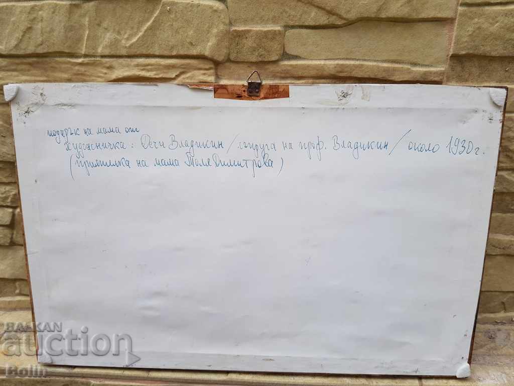 Collection painting erotica watercolor 1930 Dechi Vladikin - 6 Collection painting erotica watercolor 1930 Dechi Vladikin - 6