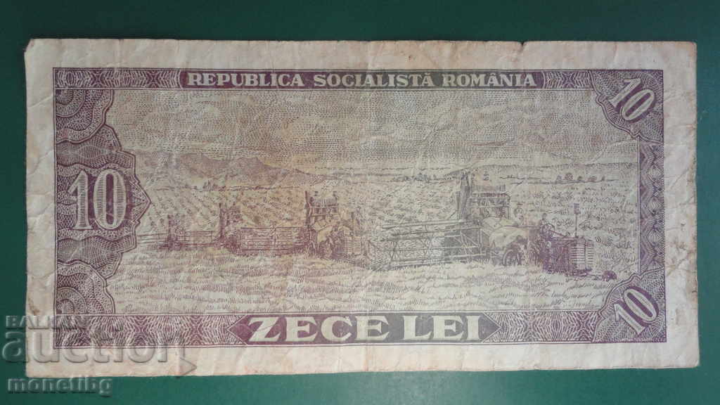 Румъния 1966г. - 10 леи (1) с цена € 0.80 | 1.56 лв.