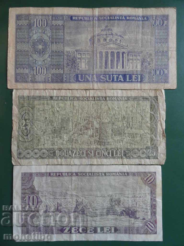 Romania 1966 - 10, 25 and 100 Lei with price € 4.00 | 7.82 BGN