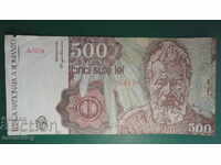 Румъния 1991г. - 500 леи