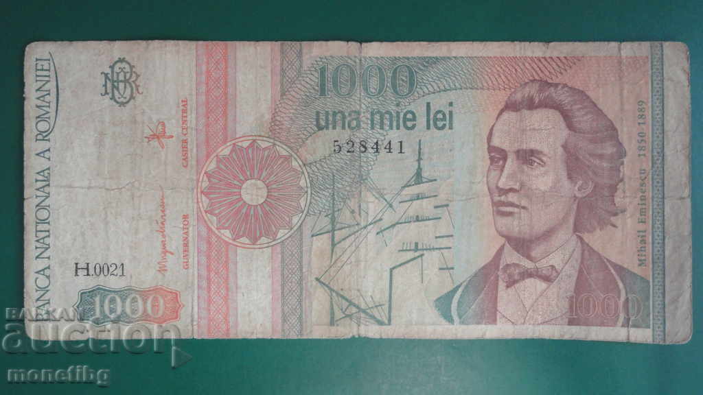 Auction Romania 1991 - 1000 lei (December 1991) Auction Romania 1991 - 1000 lei (December 1991)
