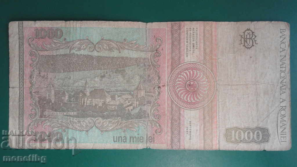 Livrarea România 1991 - 1000 lei (decembrie 1991)
