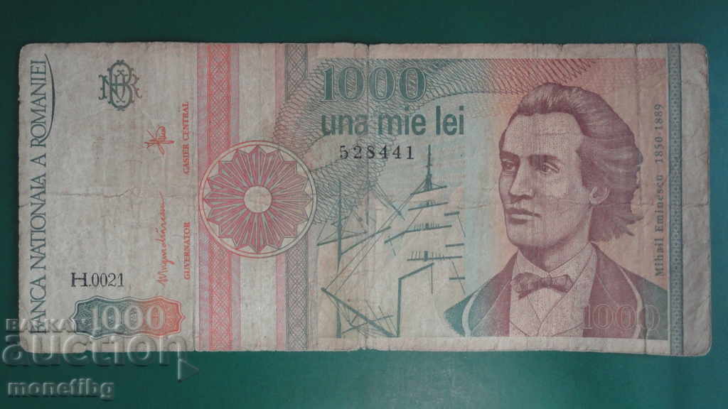 România 1991 - 1000 lei (decembrie 1991) - 5
