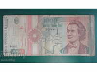 Romania 1991 - 1000 lei (December 1991)
