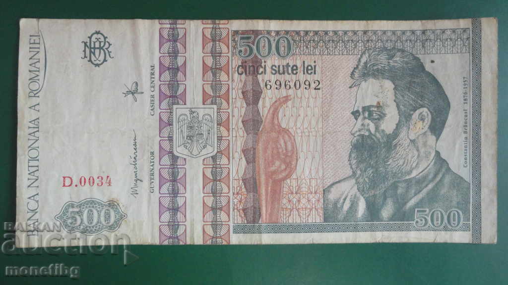 Auction Romania 1992 - 500 Lei Auction Romania 1992 - 500 Lei