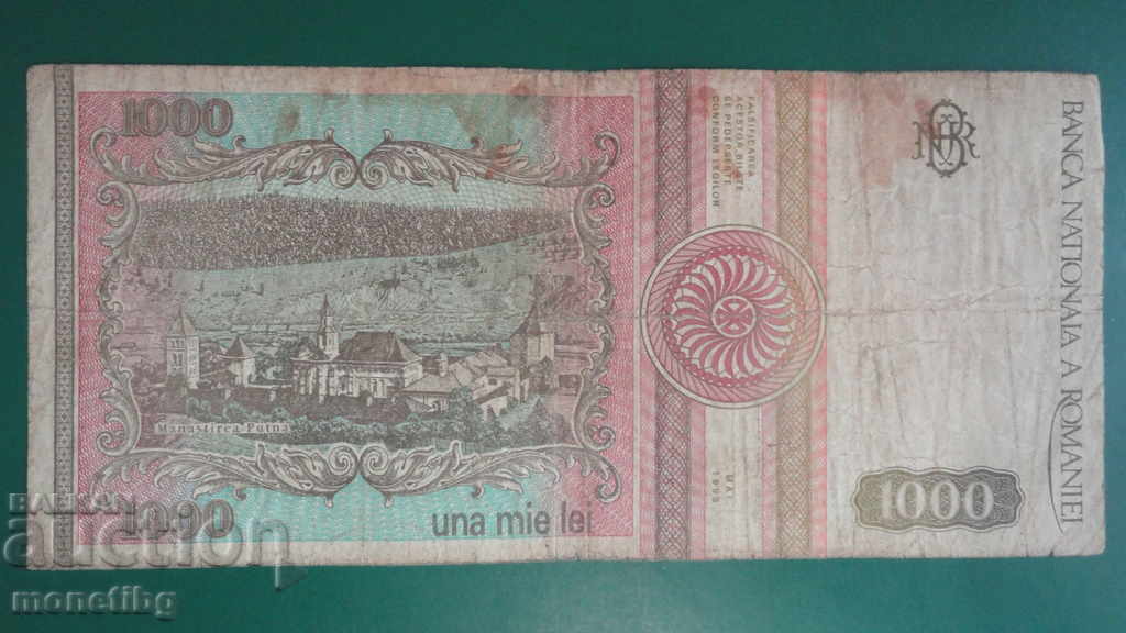Румъния 1993г. - 1000 леи (Май 1993г.) с цена € 1.70 | 3.32 лв. Румъния 1993г. - 1000 леи (Май 1993г.) с цена € 1.70 | 3.32 лв.