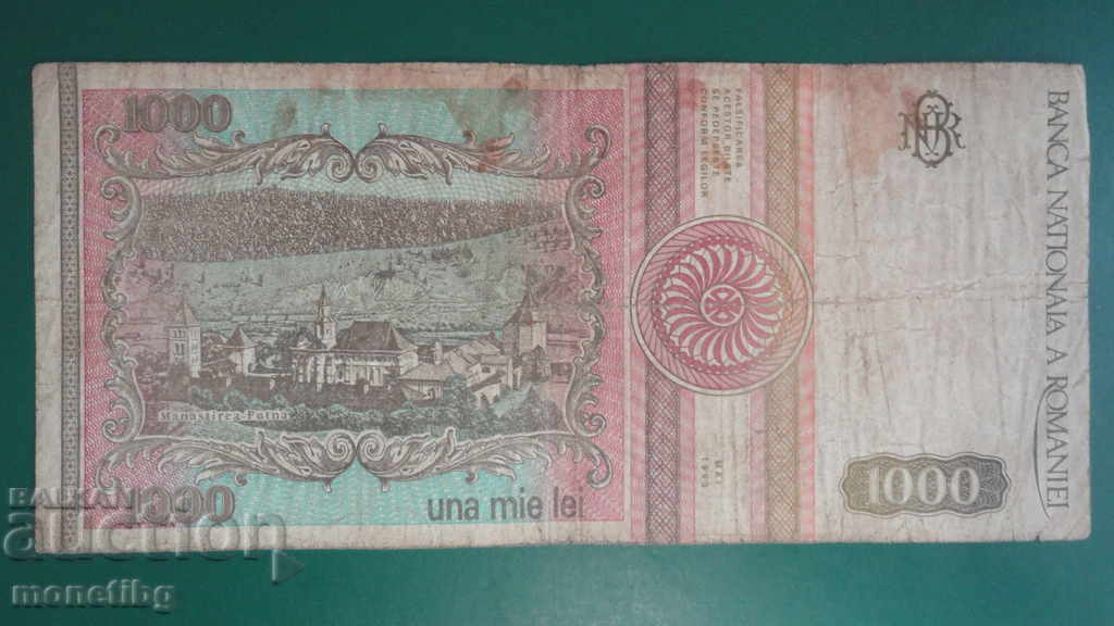 Παράδοση Ρουμανία 1993 - 1000 λέι (Μάιος 1993)