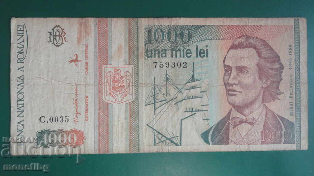 Ρουμανία 1993 - 1000 λέι (Μάιος 1993) - 5