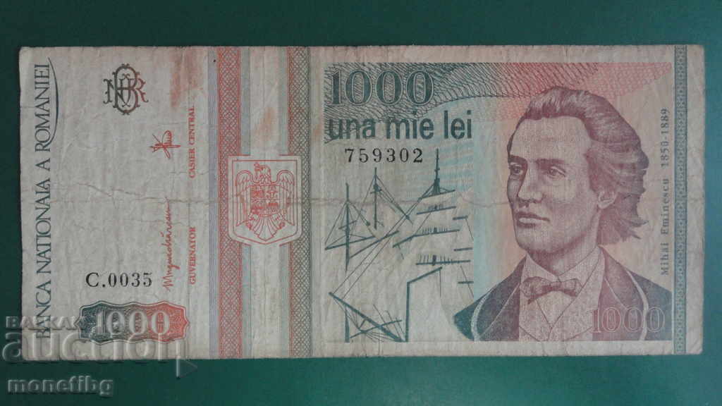 Румъния 1993г. - 1000 леи (Май 1993г.)