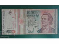 Ρουμανία 1993 - 1000 λέι (Μάιος 1993)