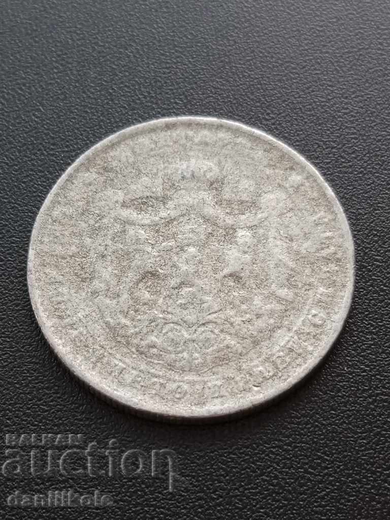 Livrarea *$*Y*$* BULGARIA - 2 LEVA 1923 - ALUMINIU *$*Y*$* Livrarea *$*Y*$* BULGARIA - 2 LEVA 1923 - ALUMINIU *$*Y*$*