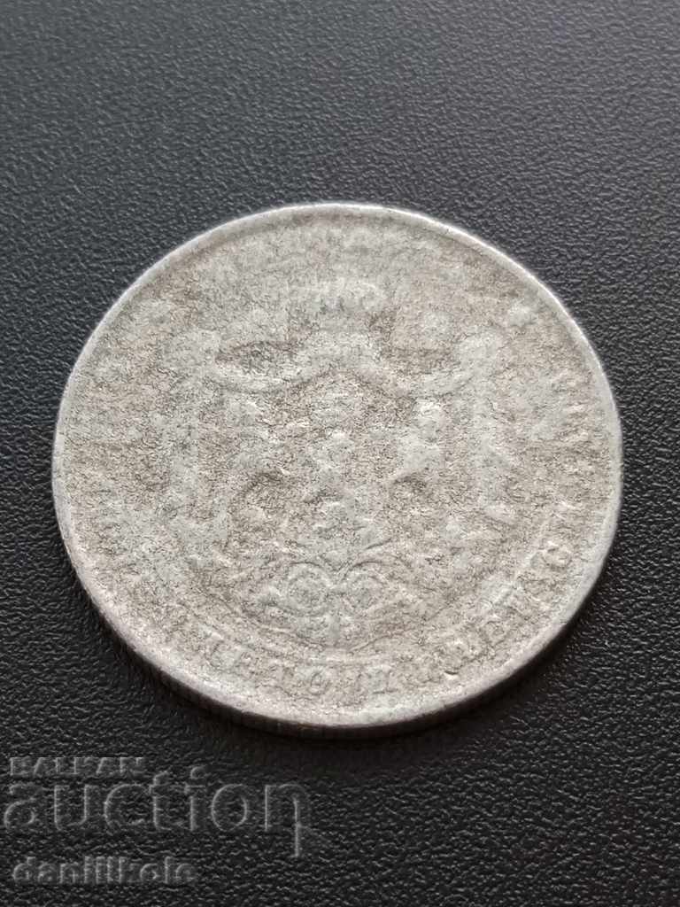 *$*Y*$* BULGARIA - 2 LEVA 1923 - ALUMINIU *$*Y*$* - 5 *$*Y*$* BULGARIA - 2 LEVA 1923 - ALUMINIU *$*Y*$* - 5