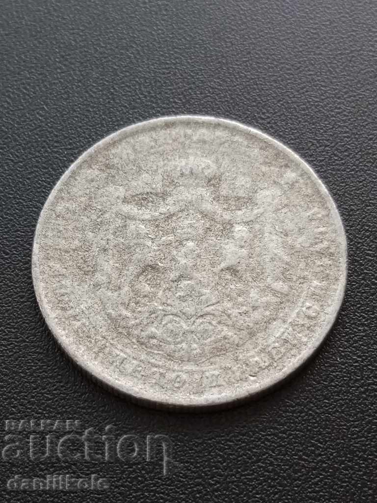 *$*Y*$* ΒΟΥΛΓΑΡΙΑ - 2 ΛΕΒΑ 1923 - ΑΛΟΥΜΙΝΙΟ *$*Y*$* - 6 *$*Y*$* ΒΟΥΛΓΑΡΙΑ - 2 ΛΕΒΑ 1923 - ΑΛΟΥΜΙΝΙΟ *$*Y*$* - 6