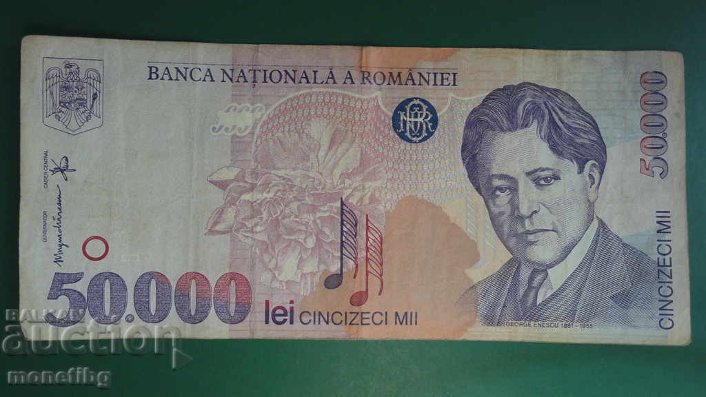 Romania 1996 - 50,000 lei - 5 Romania 1996 - 50,000 lei - 5