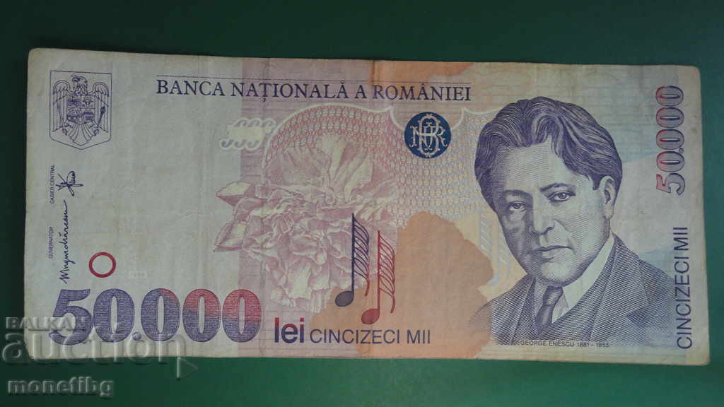 România 1996 - 50.000 lei