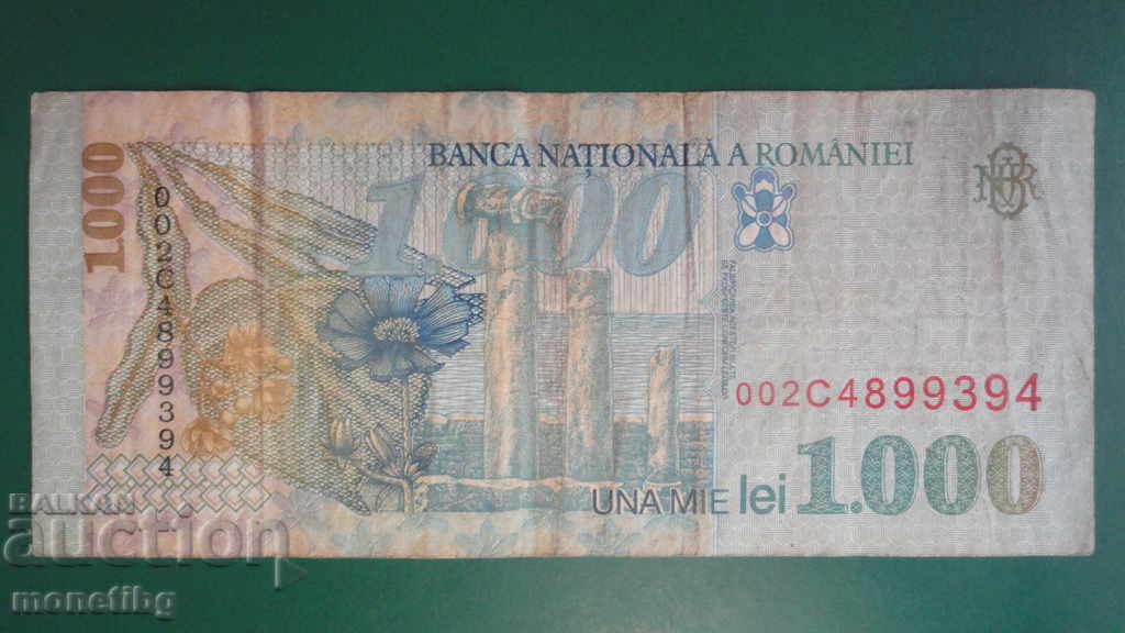 Румъния 1998г. - 1000 леи с цена € 1.23 | 2.41 лв. Румъния 1998г. - 1000 леи с цена € 1.23 | 2.41 лв.
