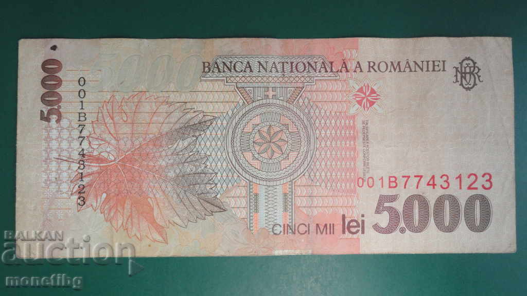 România 1998 - 5000 lei cu preț € 2.30 | 4.50 BGN