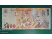 Ρουμανία 1998 - 5000 λέι