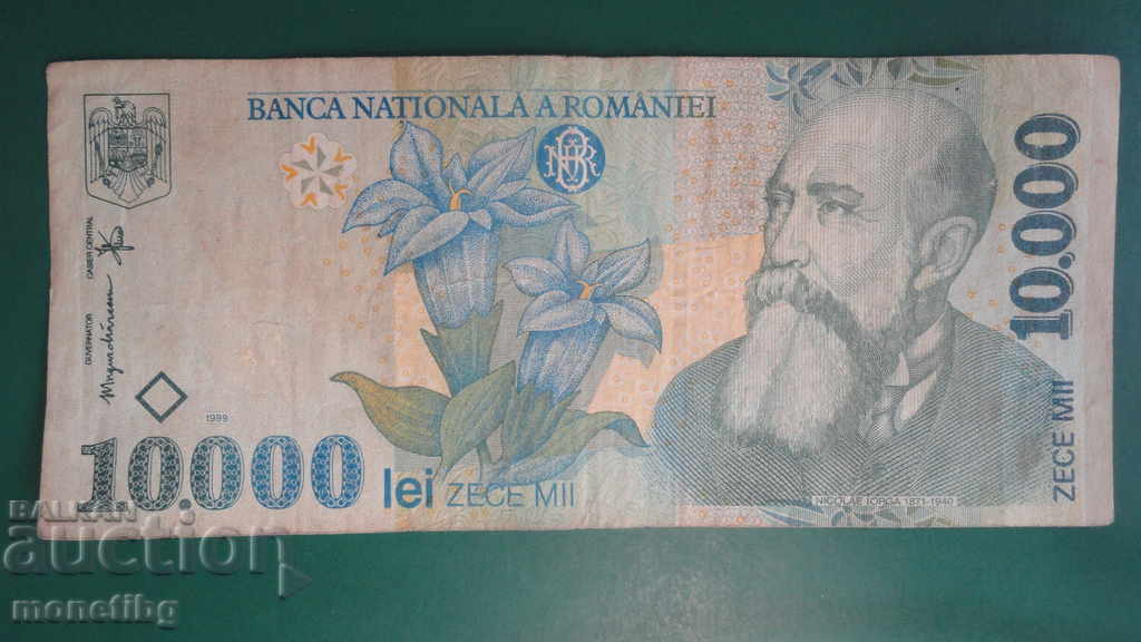 Auction  Romania 1999 - 10000 lei