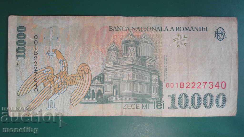 Delivery of Romania 1999 - 10000 lei