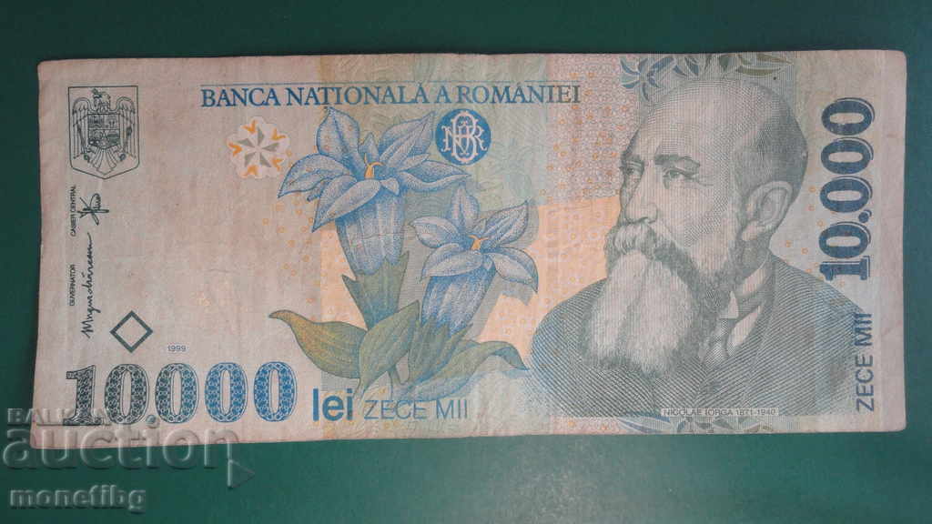 Romania 1999 - 10000 lei - 5